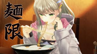 - ラーメンを食べる。 / 松永依織