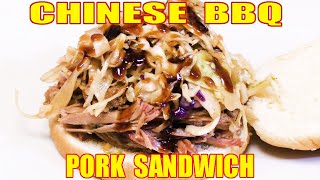 Chinese BBQ Pulled Pork Sandwich (中国烧烤拉猪肉三明治) - The Wolfe Pit