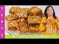 Mohanthal Gujrati Besan Ki Mithai Recipe In Urdu Hindi RKK