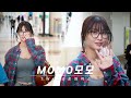 TWICE(트와이스) MOMO 안경 모모 일본 스케쥴 마치고 입국 Arrive in SEOUL 4K /240428