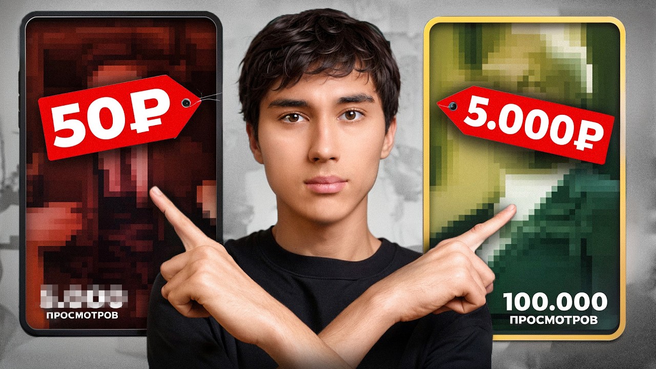 Сравнил Монтаж за 50р VS 5000р