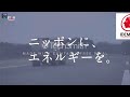 JAPANESE COMMERICIALS LOGOS SEASON 7 EPISODE 3