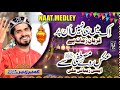 Ek Main He Nahen Un Aks Roh E Mustafa Say Medley Naat Official Video 2020 Umair Zubair