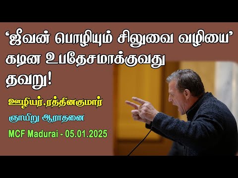 Life Enriched 'Way of Cross' preached as 'hard doctrine!'