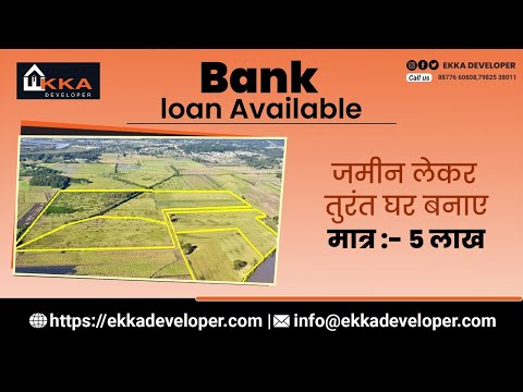 Commercial Plot/Land for Sale in | Patna Bakhtiyarpur Road | Buy Plot in Patna | Bakhtiyarpur Road