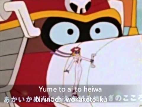 Yattaman 1977: YattaKing