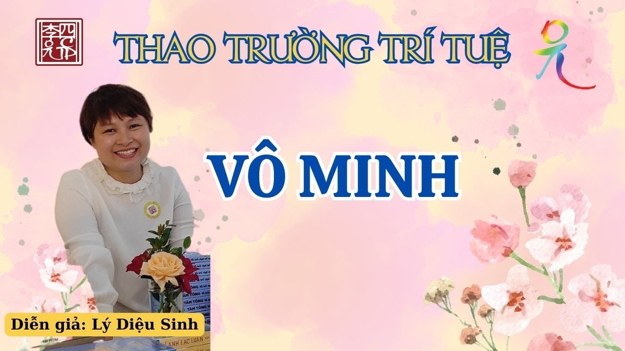 Vô Minh