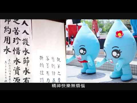 甲伊惜命命MV_圖示