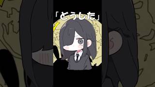 【替え歌】㋰責任集合体 弟編#shorts #歌ってみた #替え歌 #ム責任集合体