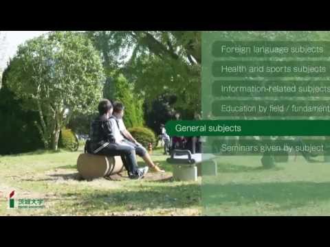 【教養教育】General Education