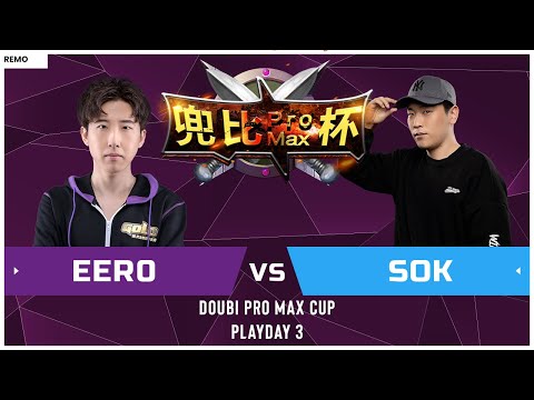 WC3 - Doubi Pro Max Cup: [UD] eer0 vs. Sok [HU] (Round 3)