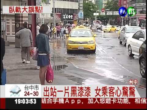 疑女友騙光積蓄 士兵臥軌遭輾斃