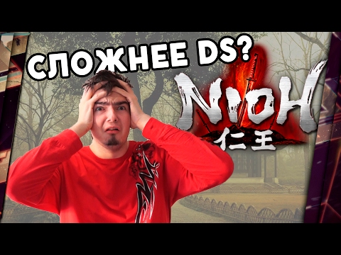 NIOH - ОБЗОР. СЛОЖНЕЕ, ЧЕМ DARK SOULS?