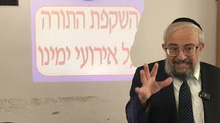 תנ"ך ואקטואליה 77 - ה"אסון" שפותח את האפשרות לבירור האמת - הרב ינון קלזאן (הרב ינון קלזאן) - התמונה מוצגת ישירות מתוך אתר האינטרנט יוטיוב. זכויות היוצרים בתמונה שייכות ליוצרה. קישור קרדיט למקור התוכן נמצא בתוך דף הסרטון