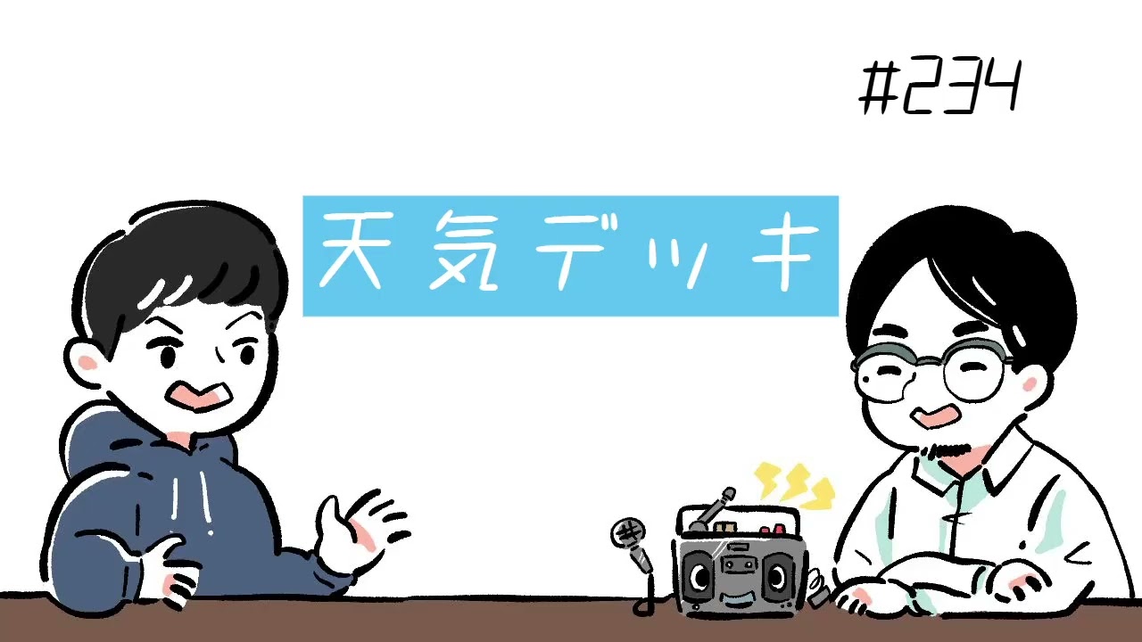 YouTubeサムネイル