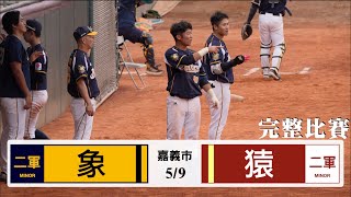 [討論] 漁夫大的二軍全場