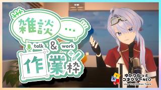 【 作業配信 】 TECH.C.高等課程 メタバースウォーキング授業の座学資料淡々とつくる