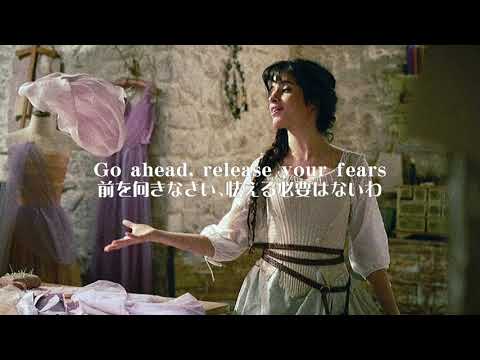 [Cinderella] 落ち込んでいる君へ　You Gotta Be-Camila Cabello