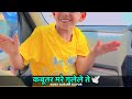 Kabootar Mare Gulel Te Kade Baaj Nhi Marte Yaar Tera Khalnayak Song Lyrics Status Short Video
