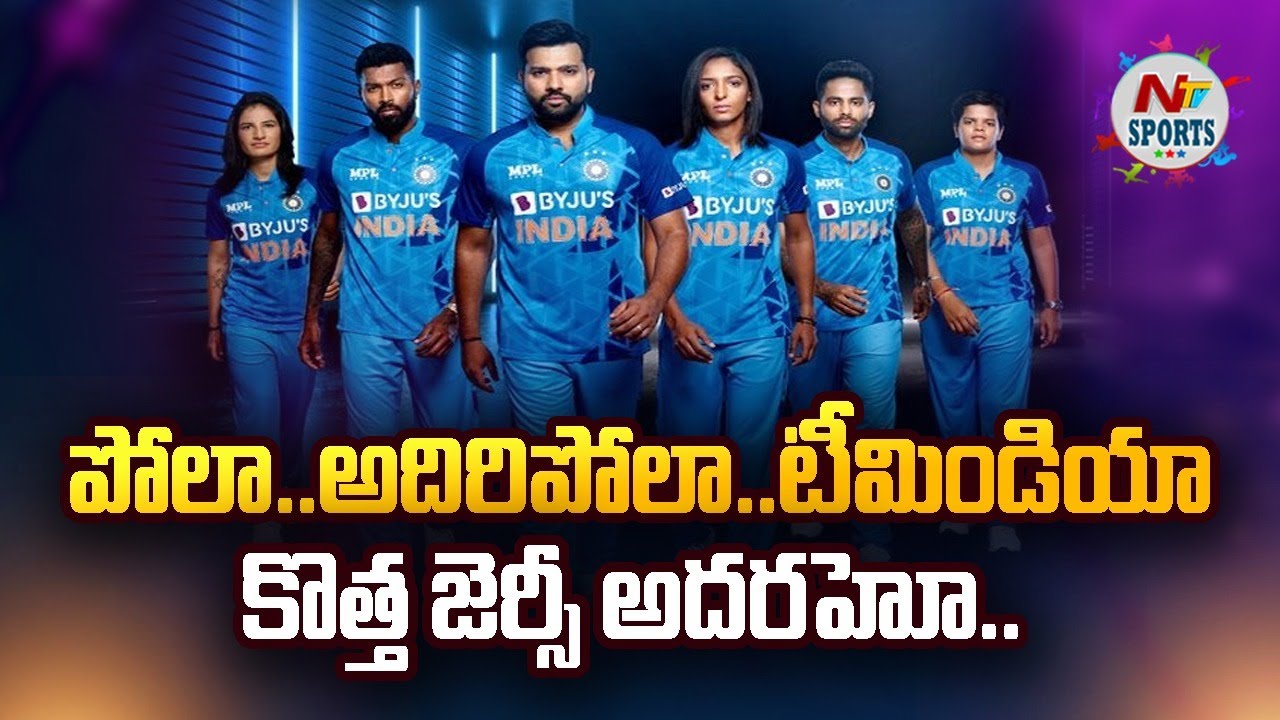 BCCI unveils Team India's new jersey ahead of T20 World Cup | NTV SPORTS