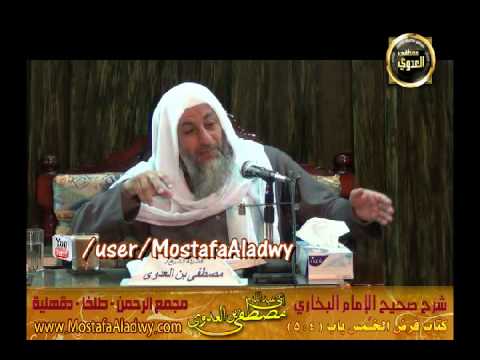  البخاري (290) ” بيوت أزواج النبي ” كتاب فرض الخمس باب (4-5) 31 1 2014 