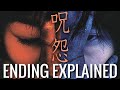 JU ON THE CURSE 2 2000 Ending Explained Movie Recap
