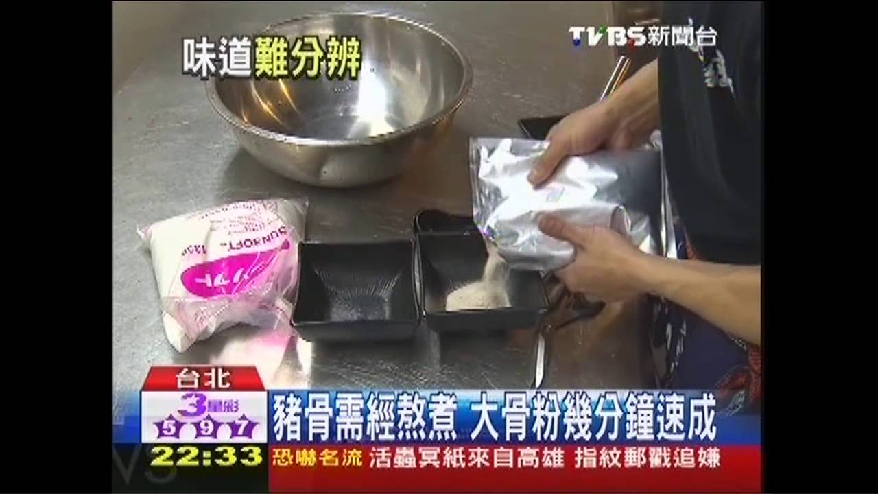 正港大骨湯費工 熬煮10小時起跳