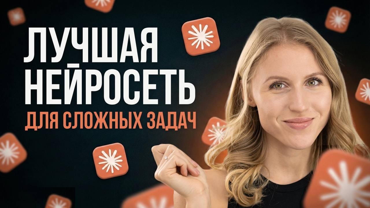 Полный гайд по Claude: как выжать максимум из этой нейросети