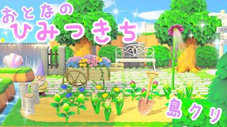 あつ森｜島クリエイターで飛行場～案内所周りの整備♪花壇作り｜あつまれどうぶつの森実況