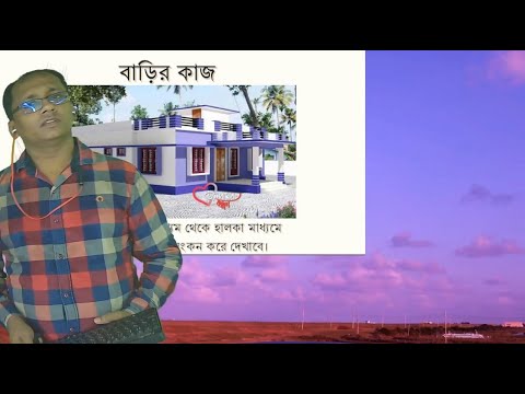 à¦¬à¦¿à¦œà§à¦žà¦¾à¦¨ à¦¦à§‡à¦–à¦¤à§‡ à¦¹à¦²à§‡ à¦†à¦²à§‹ à¦šà¦¾à¦‡