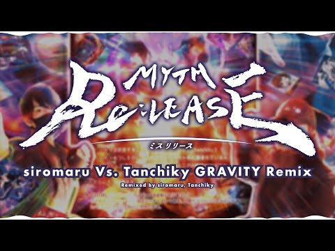 Tanchiky and siromaru