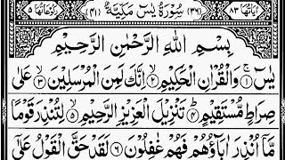 Download lagu 036 Surah Yaseen full | Surah Yasin recitation with hd arabic text |(pani patti voice mp3 Download lagu 036 Surah Yaseen full | Surah Yasin recitation with hd arabic text |(pani patti voice mp3