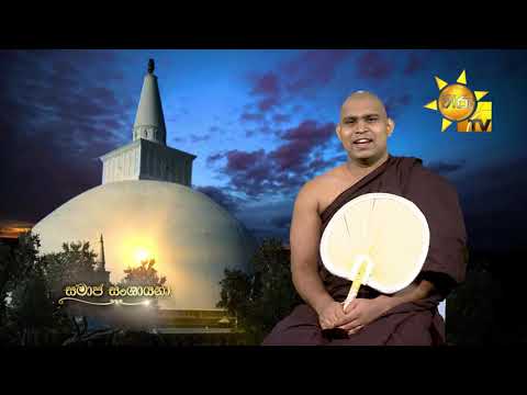 Hiru TV