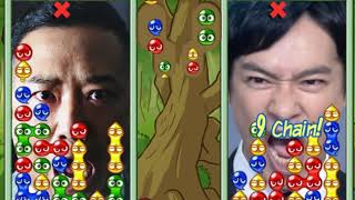 半沢直樹vs伊佐山部長 100倍返しだ！ぷよぷよ差し替え