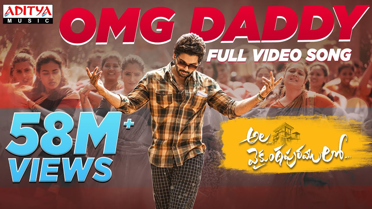 OMG Daddy Lyrics in Telugu - Ala Vaikunthapurramuloo | Allu Arjun| Rahul sipligunj  Lyrics