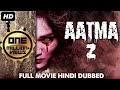 AATMA 2 2020 New Released Full Hindi Dubbed Movie   Horror Movies In Hindi   South Movie 2020