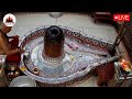 Live Darshan Shree Mahakaleshwar Temple Ujjain महाकालेश्वर मंदिर क