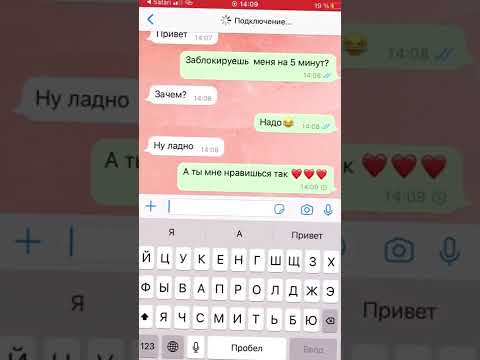 Ну почему он так поступил...????????