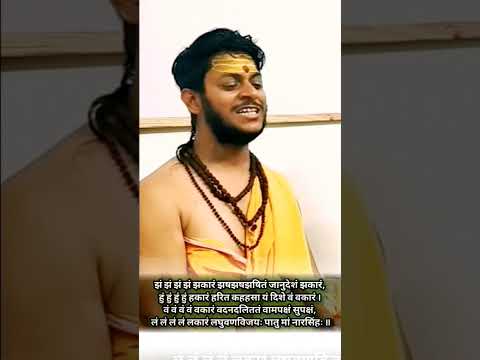 #Stotram #mantra #india #viralreels #gopal_pandit_ji