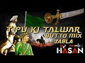 Tipu Ki Talwar Hai Yeh Benazir BUTTO MIX TABLA MIX टीपु की तलवार हे ये