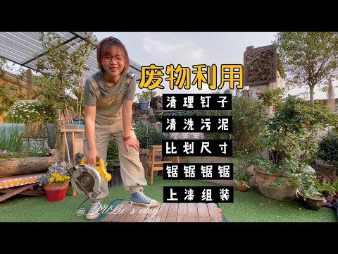 PIXEL GARDEN 像素花园