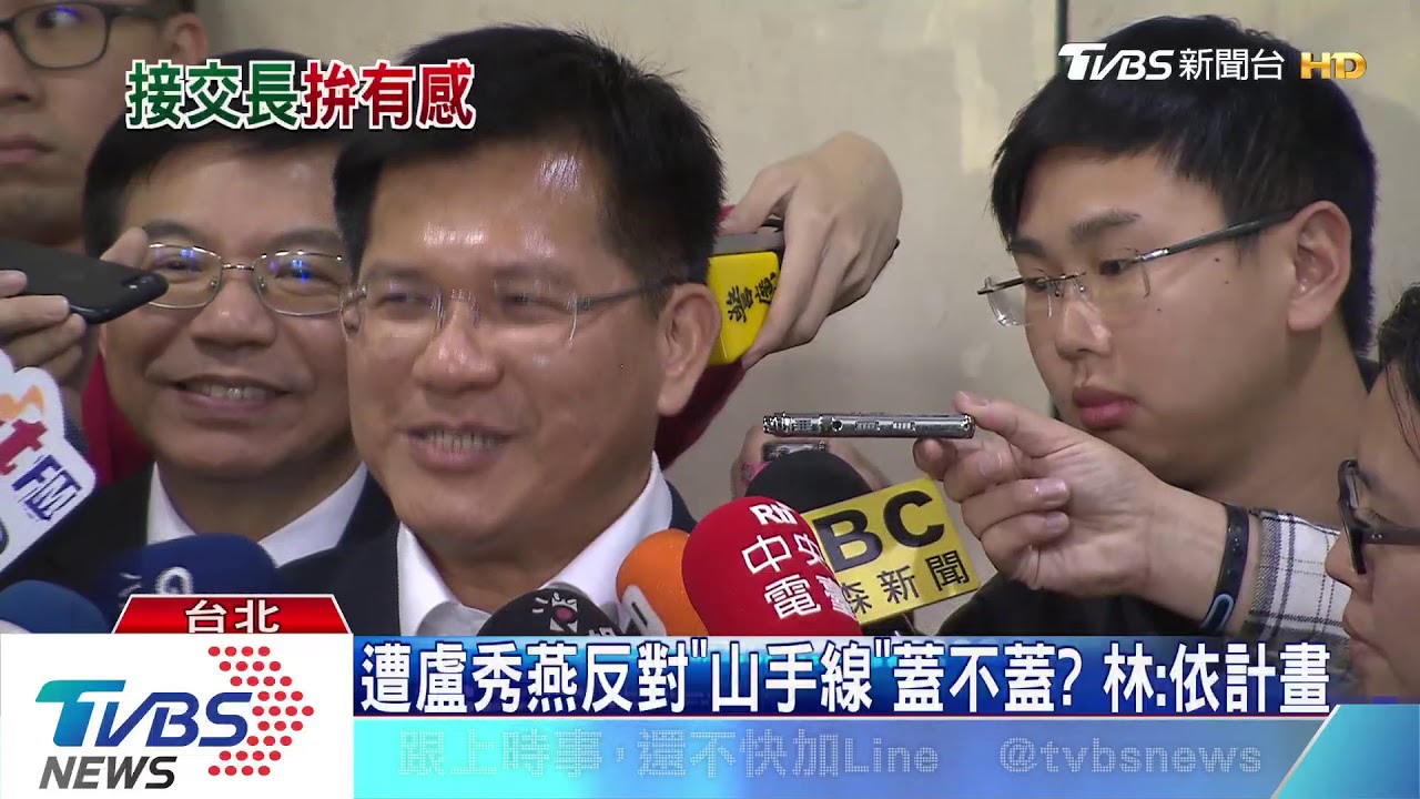 接掌交通部首日就問候同仁 林佳龍:會接地氣