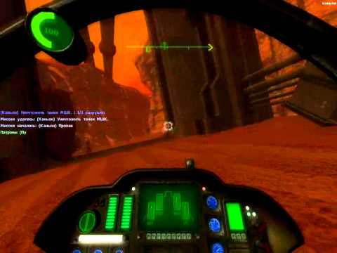 Gunship Apocalypse PC
