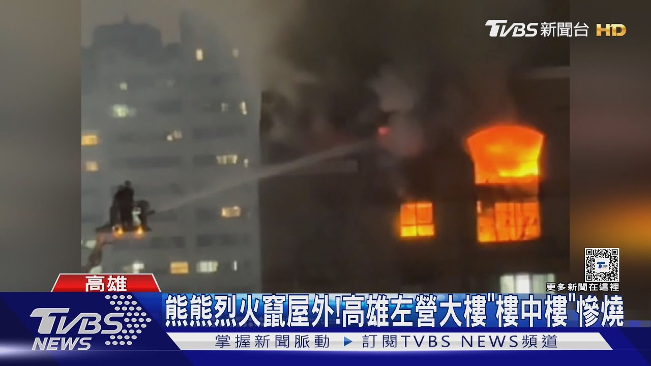 年關將近!高雄1夜2火警 垃圾處理場被「這東西」害燒18hrs