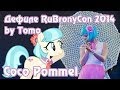 Дефиле Coco Pommel на RuBronyCon 2014 