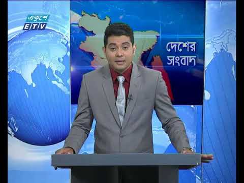 বেলা ১১ টার সংবাদ ০২ এপ্রিল ২০১৮