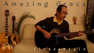Amazing Grace / Nitty Gritty Dirt Band /fingerstyle /arranged &amp; played by Kotchathep