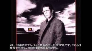 渡辺貞夫マイディアライフ　Matrix ／渡辺貞夫＆チック・コリア