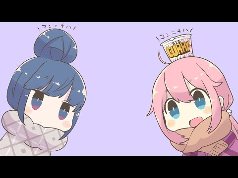 yuru / i9bonsai + miraie