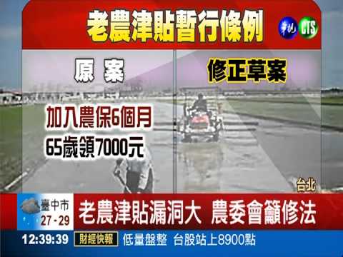 2法案躺立院 陳保基:國家卡住了!